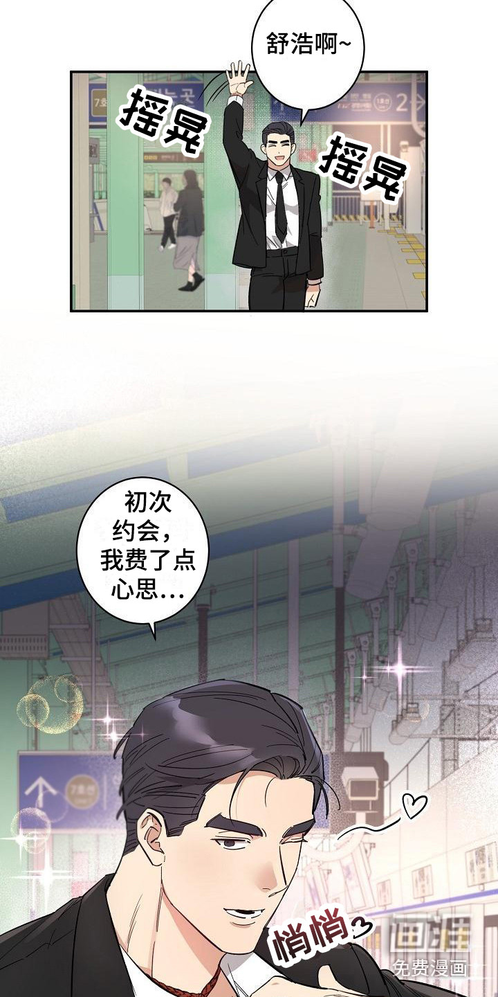 第8话4