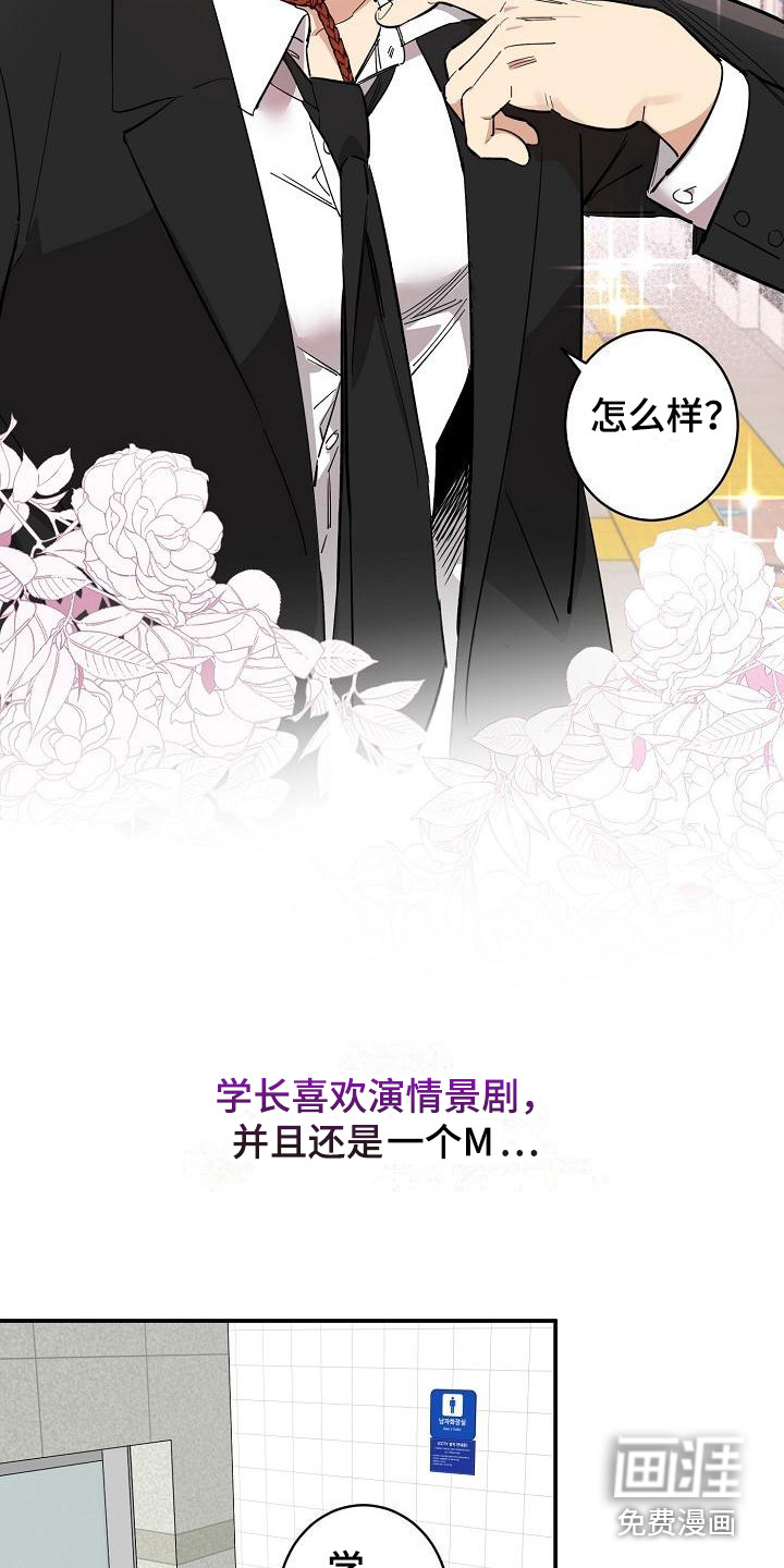 第8话5