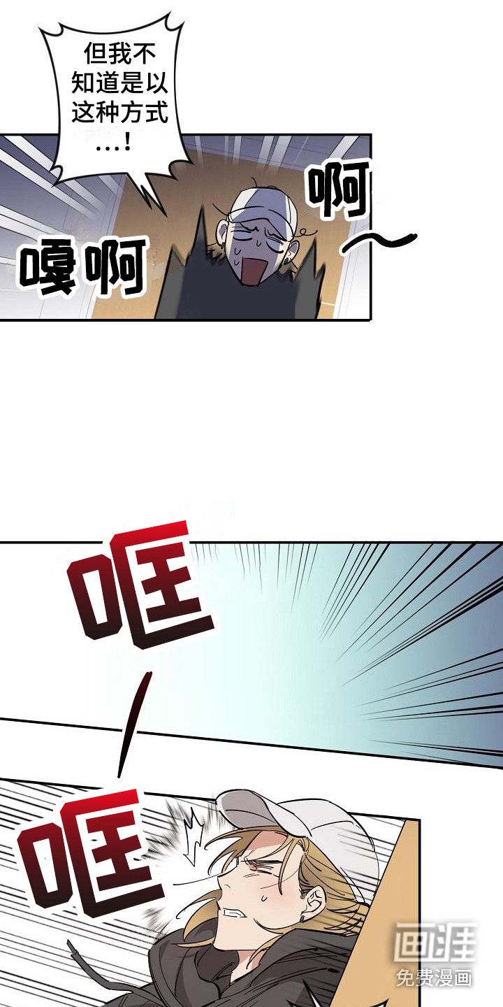 第8话8