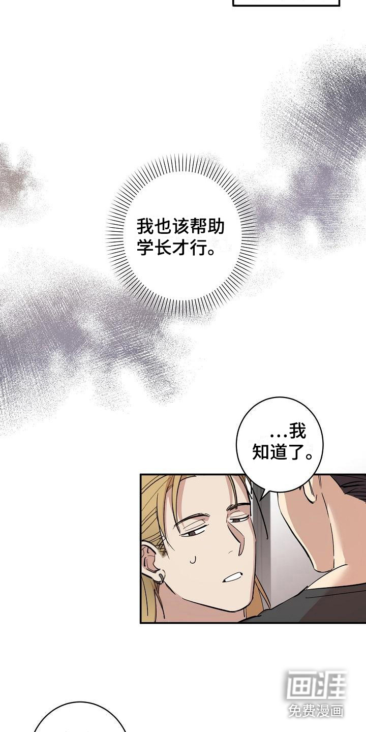 第7话10