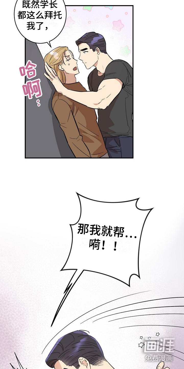 第7话11