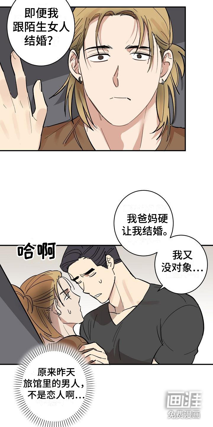 第7话5