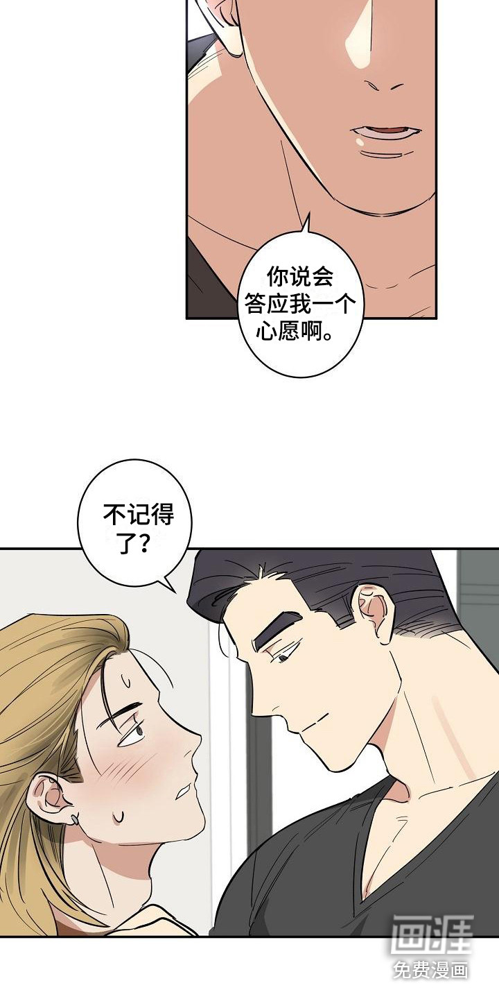 第7话7