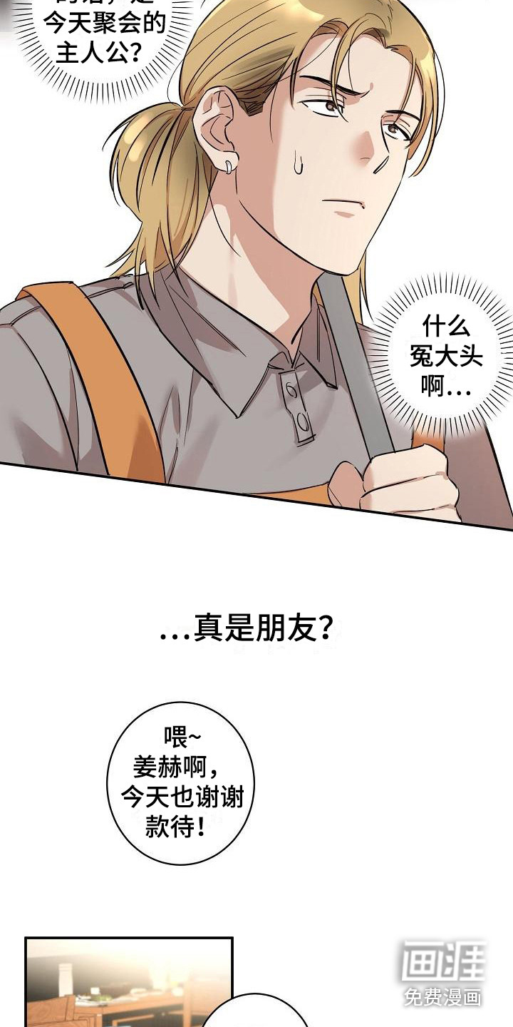 第6话1