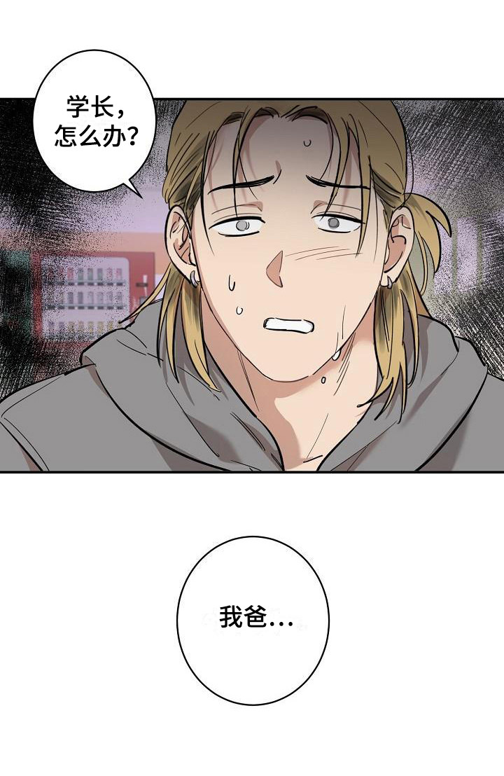 第6话10