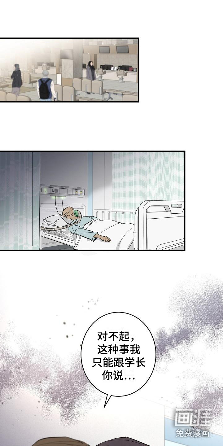 第6话11