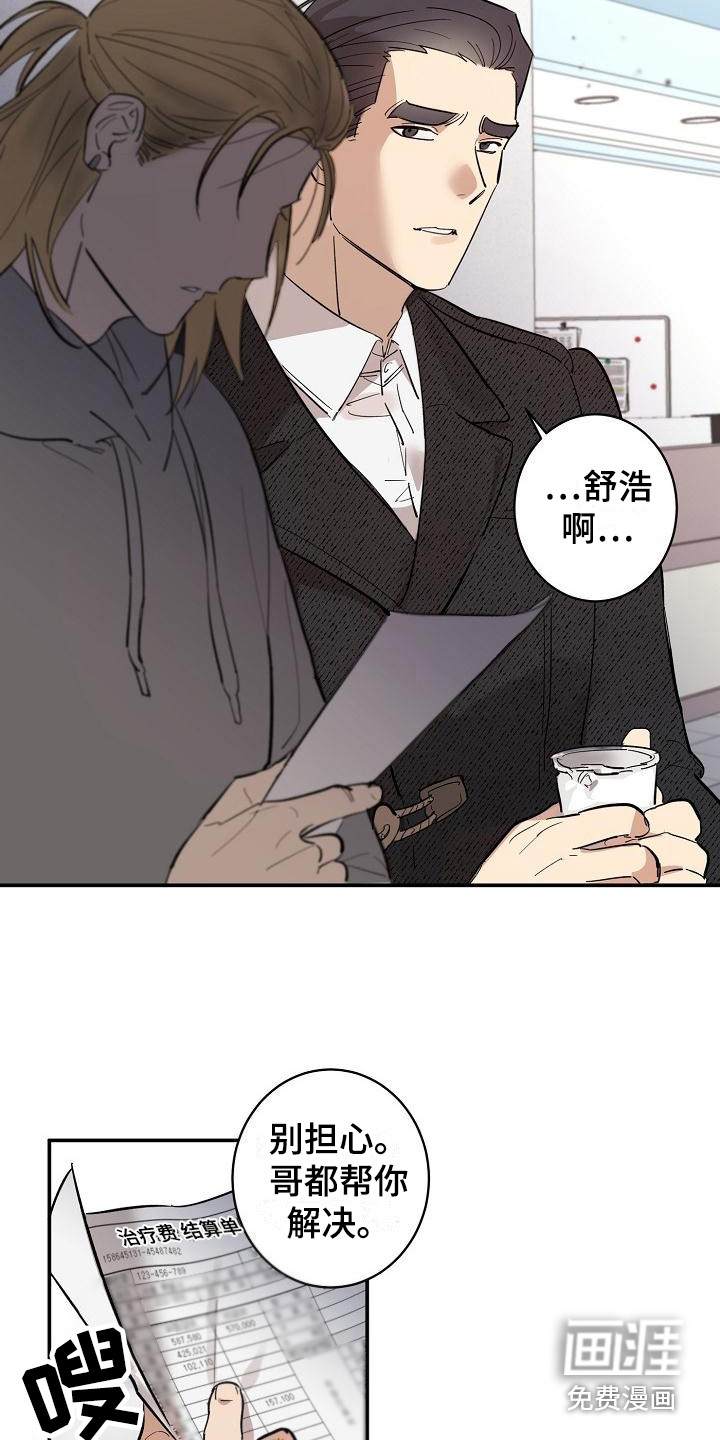 第6话12