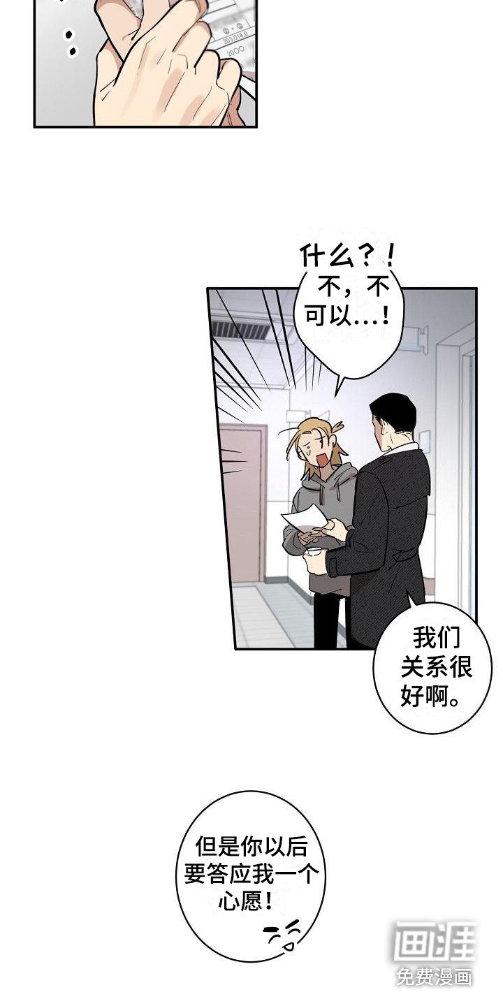 第6话13