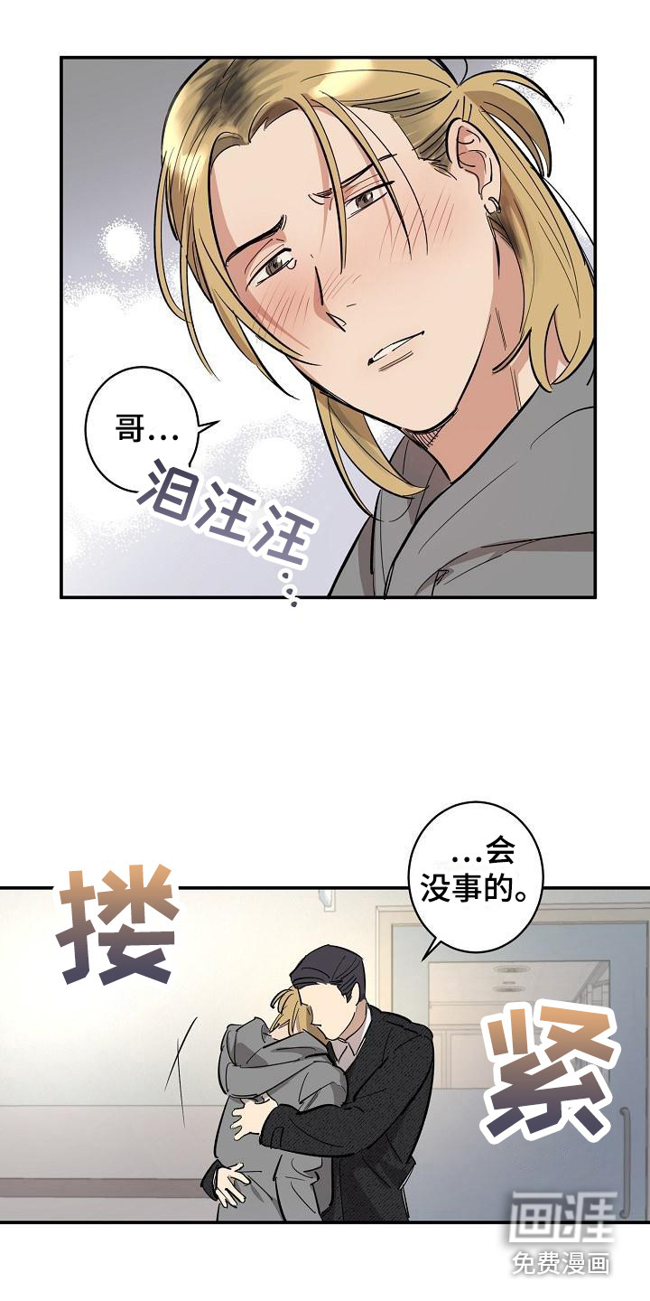 第6话14