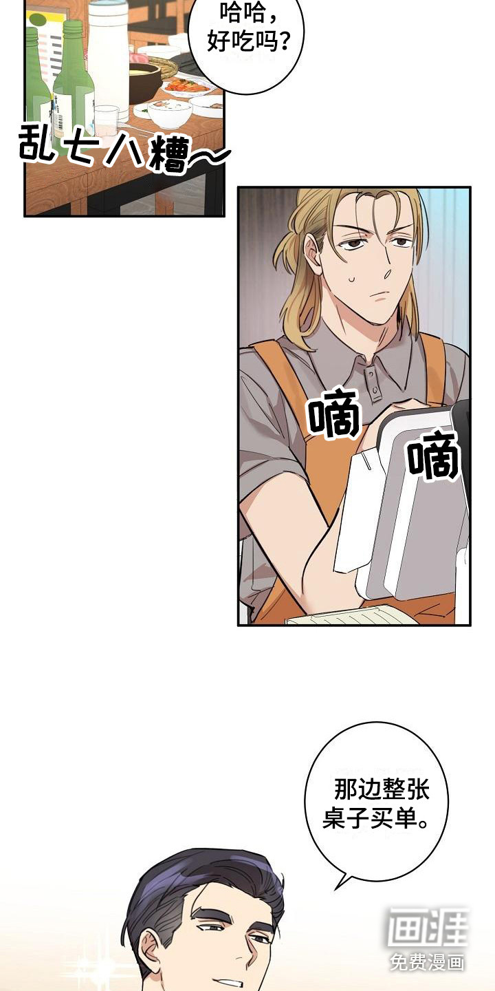 第6话2