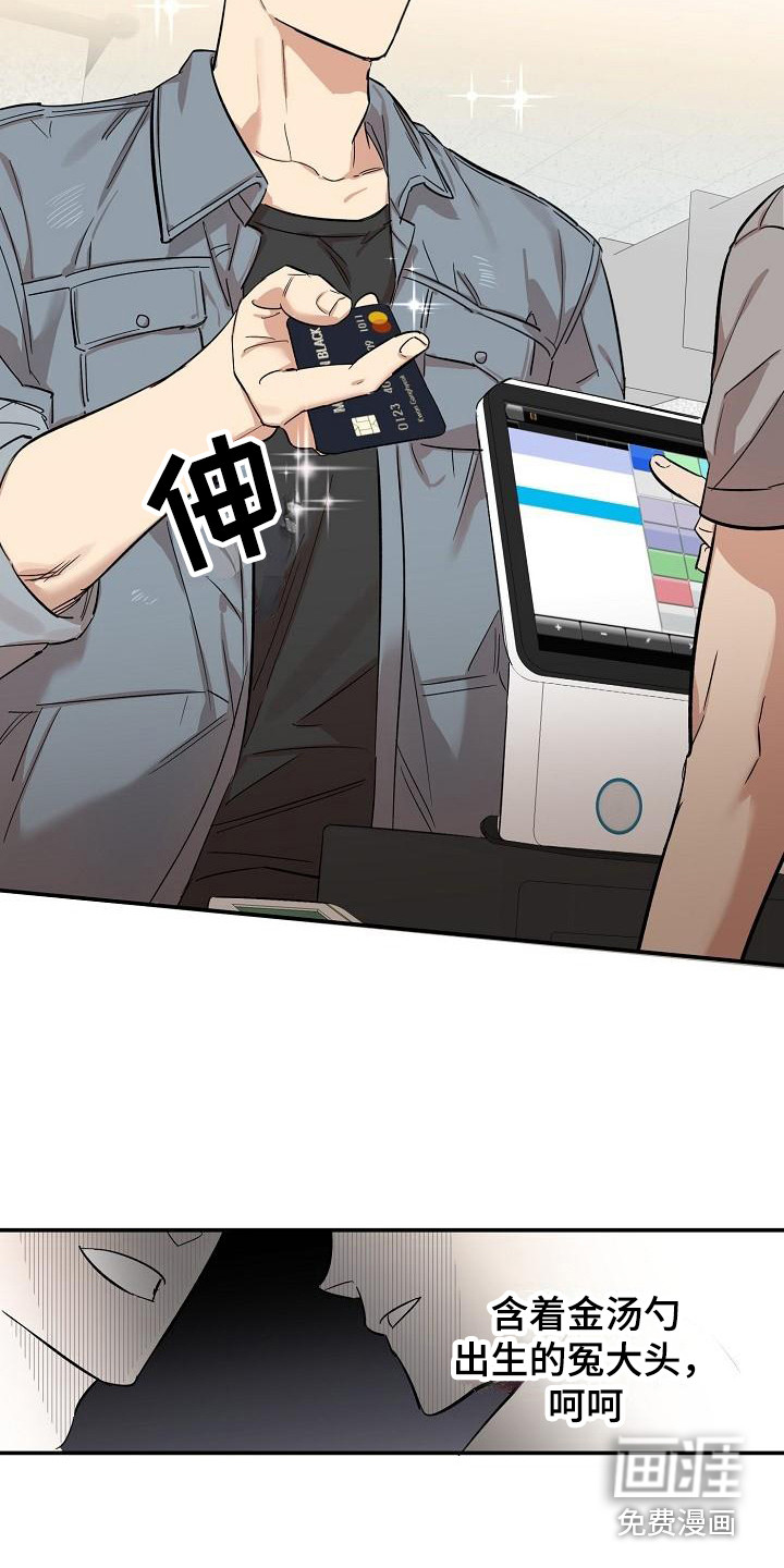 第6话3