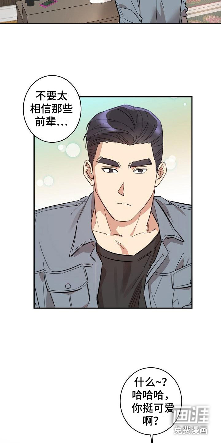 第6话5