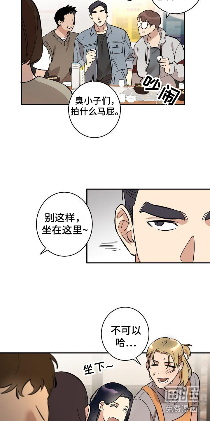 第5话12