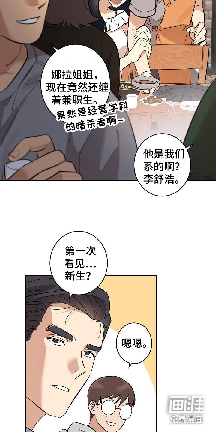 第5话13