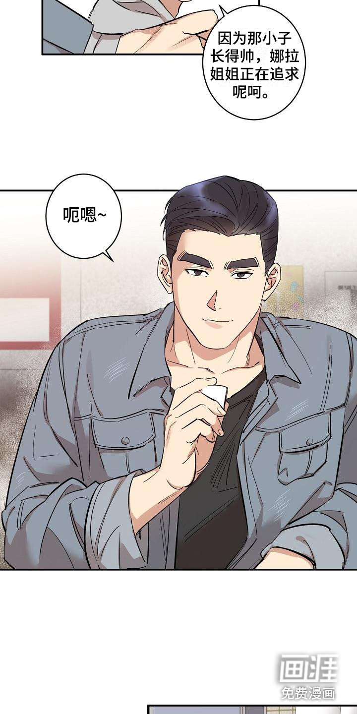 第5话14