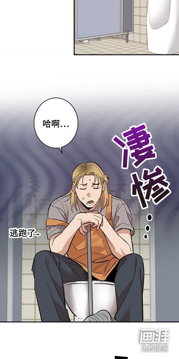 第5话15