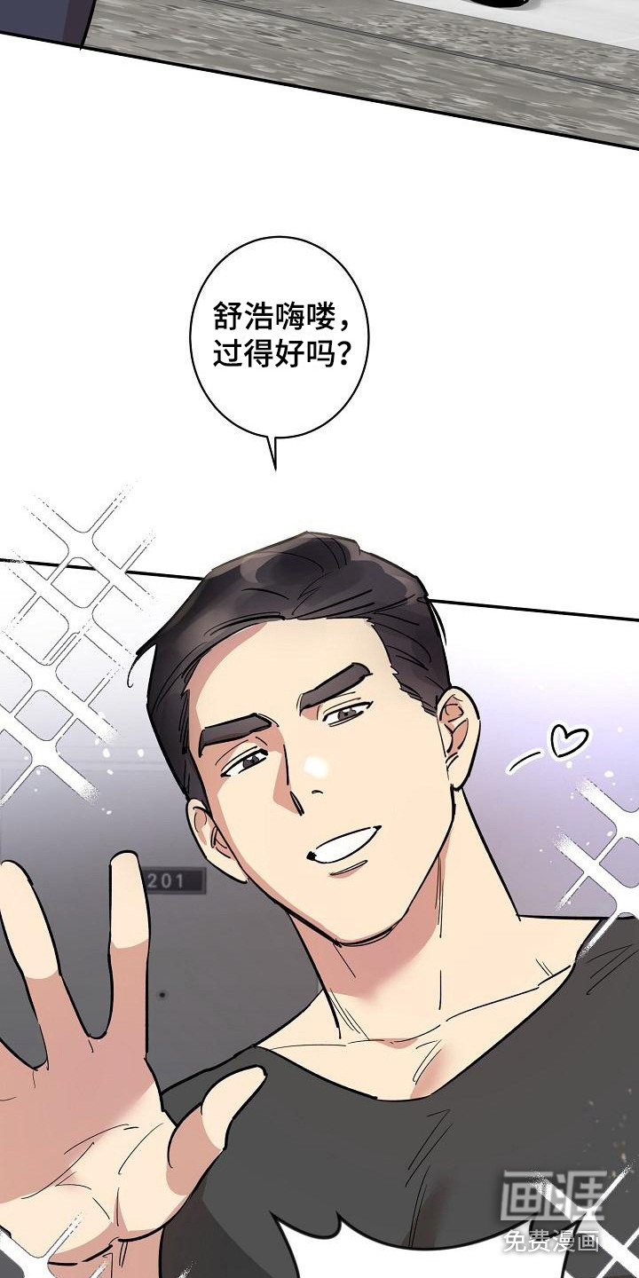 第5话2