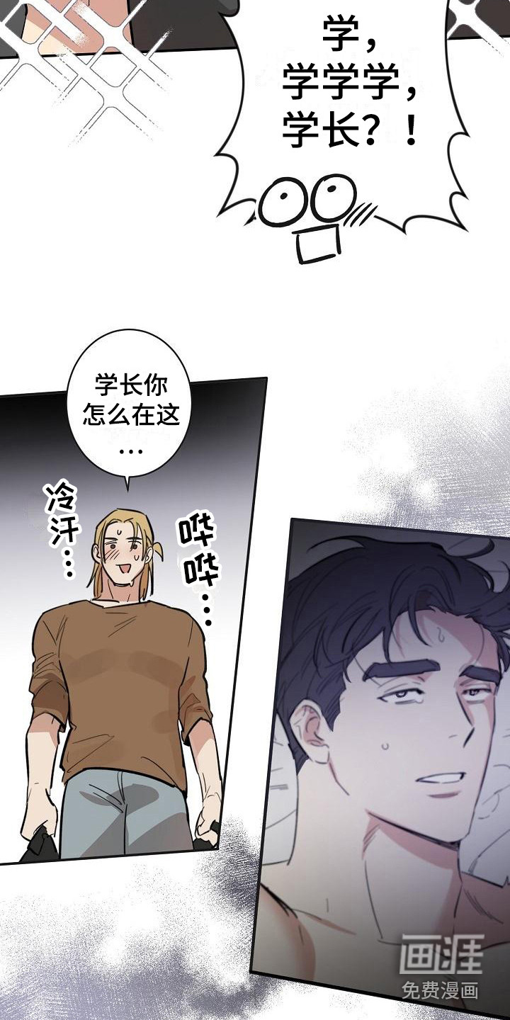 第5话3