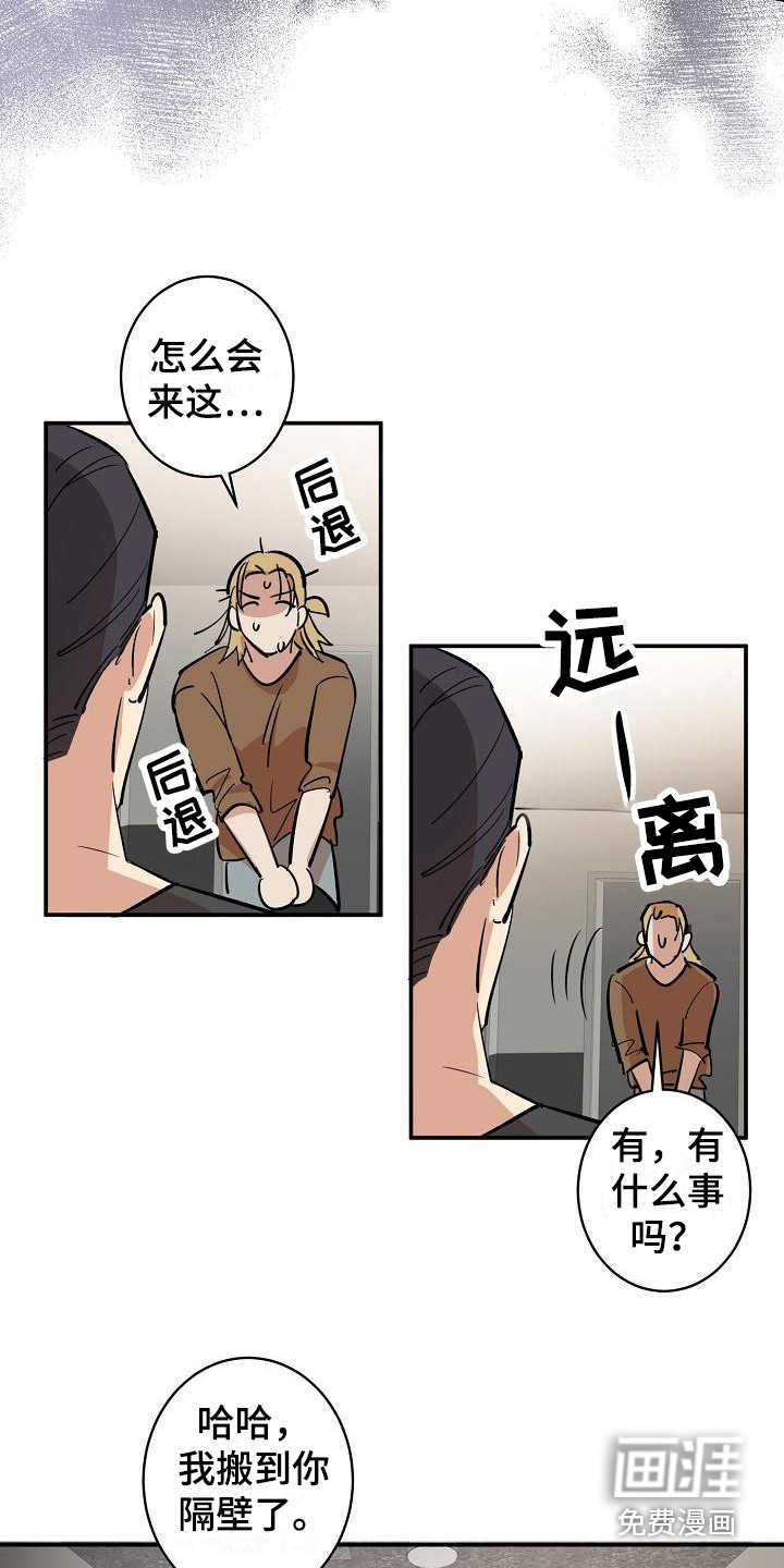 第5话4