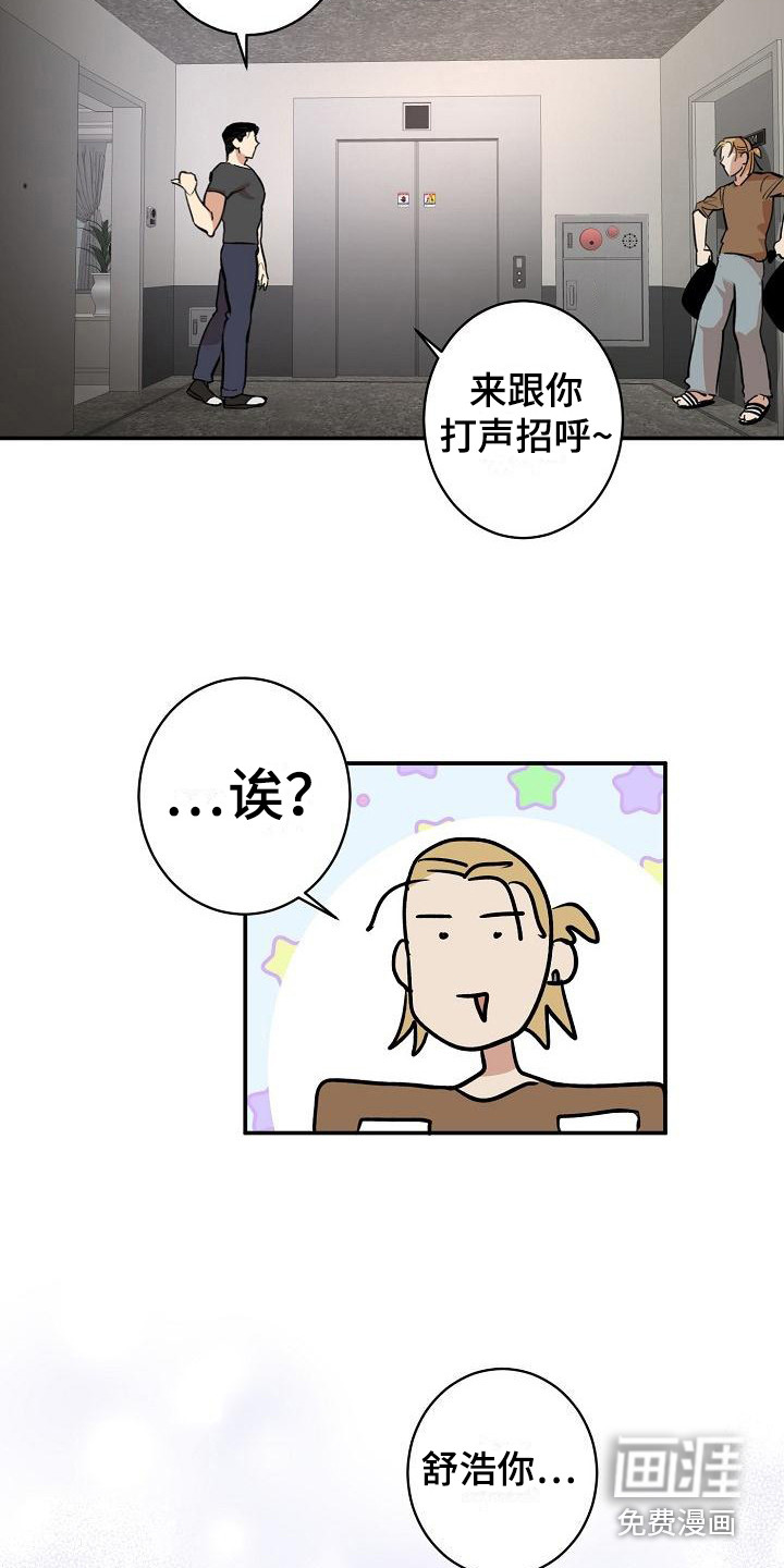 第5话5