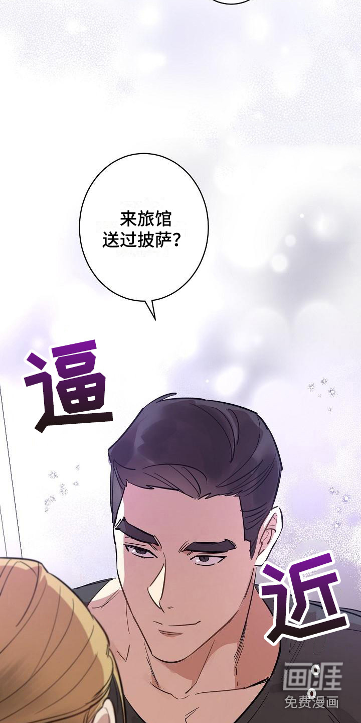 第5话6