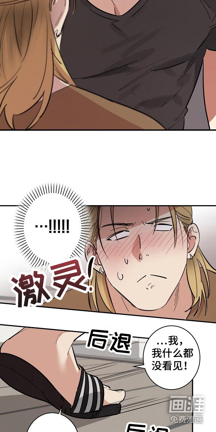第5话7