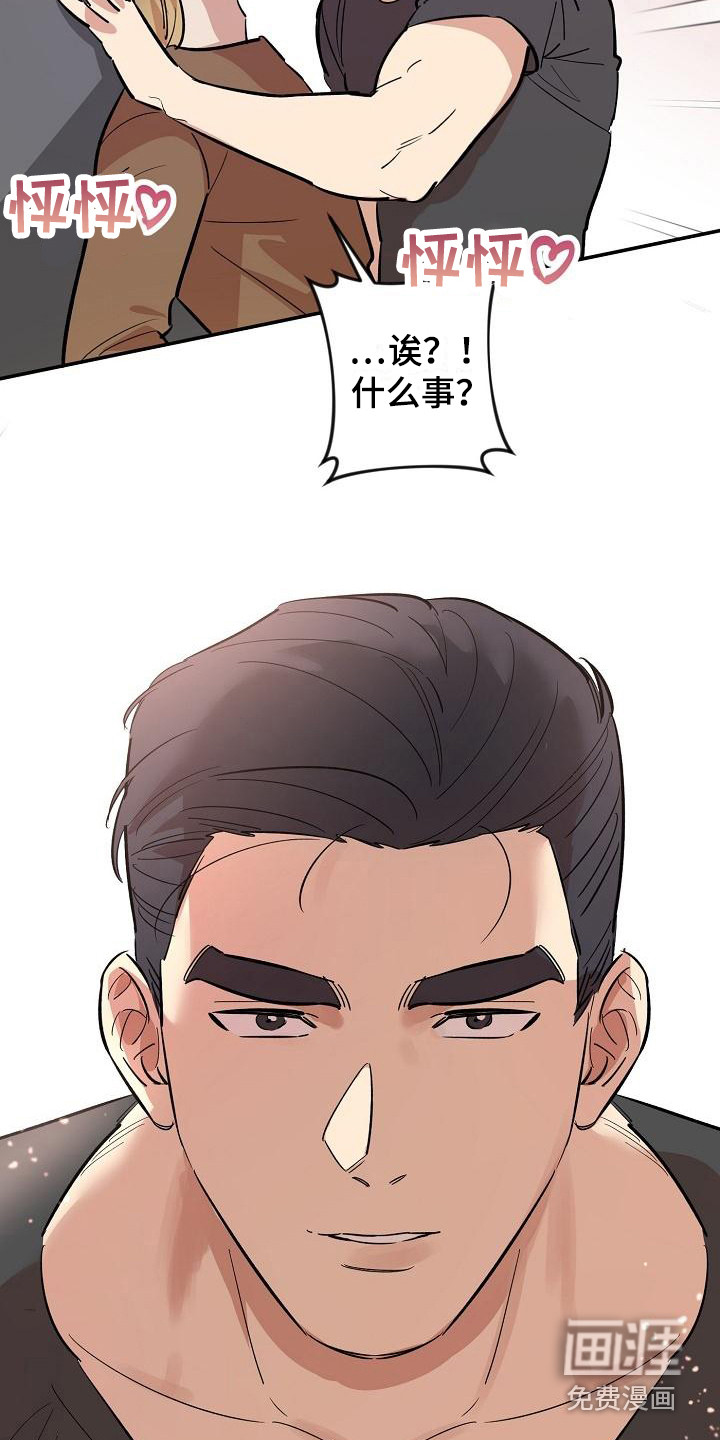 第5话9