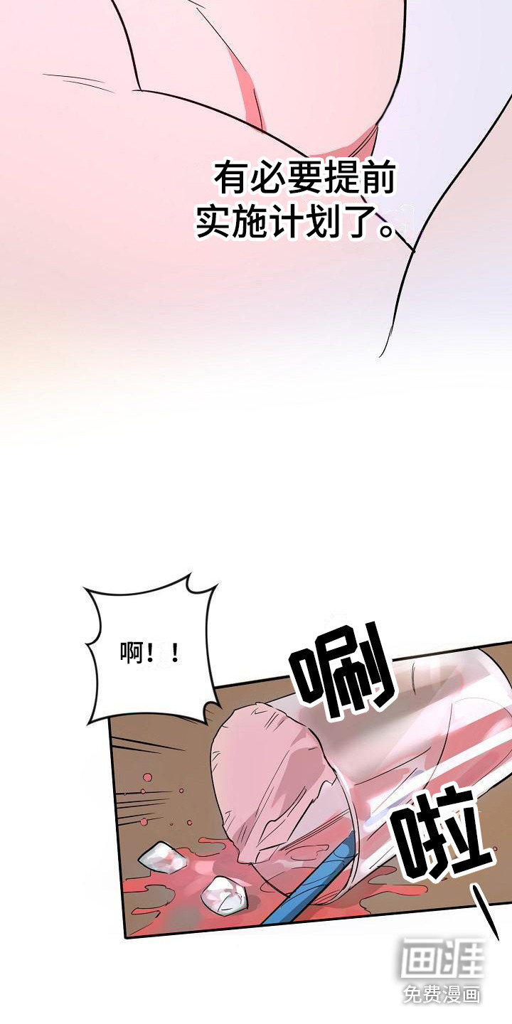 第4话10