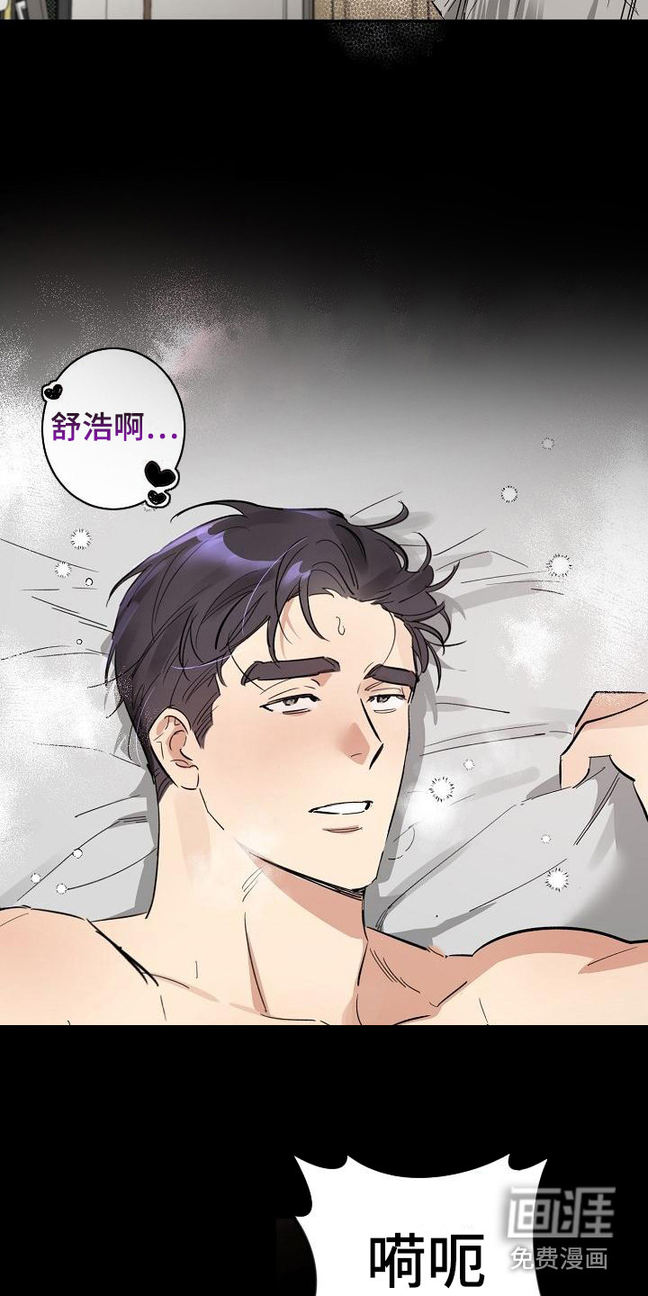 第4话14