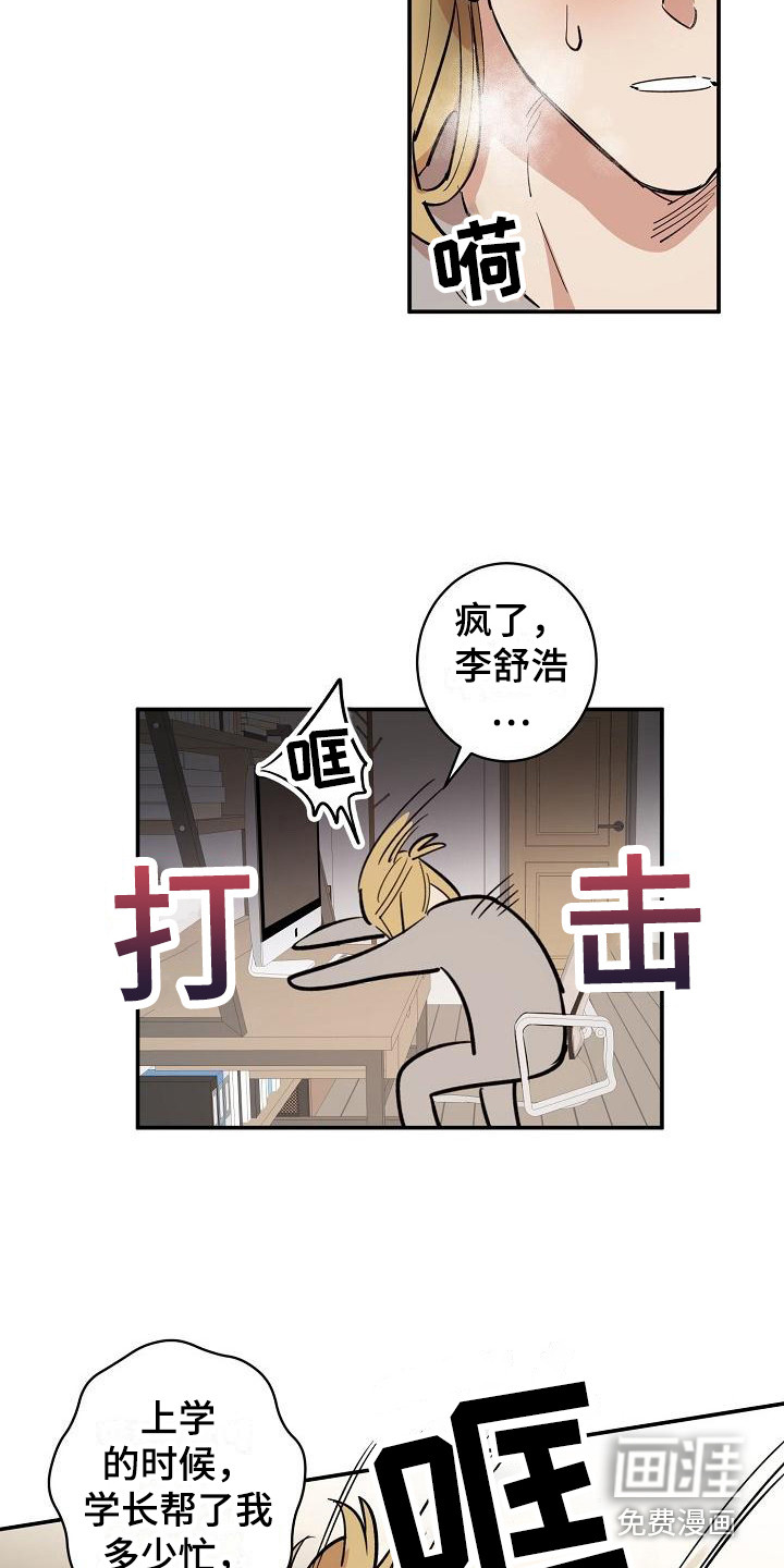 第4话16