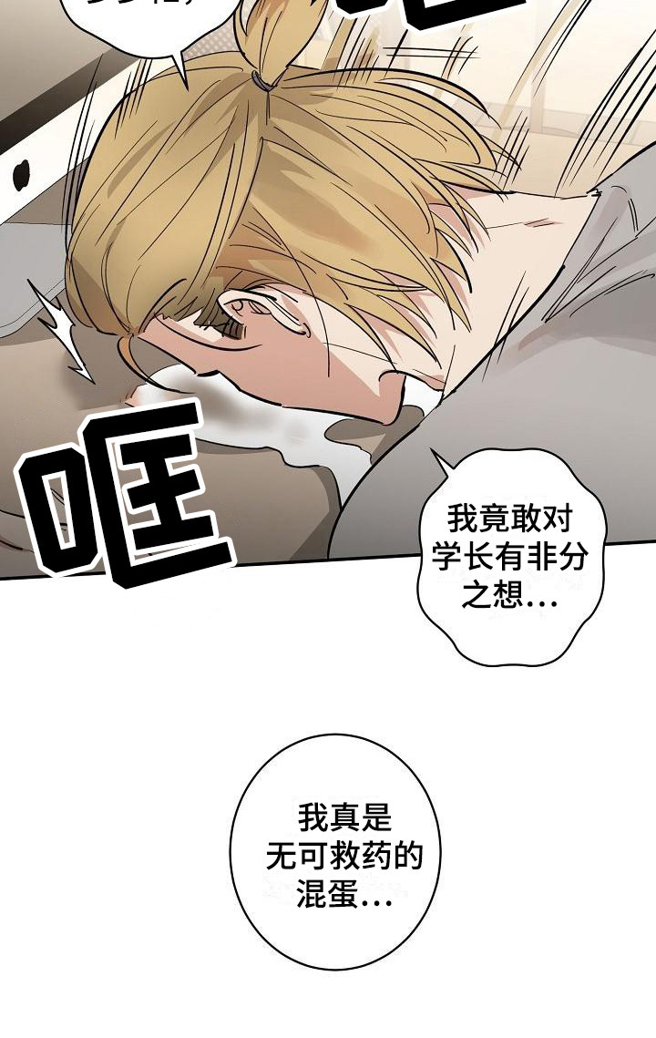 第4话17