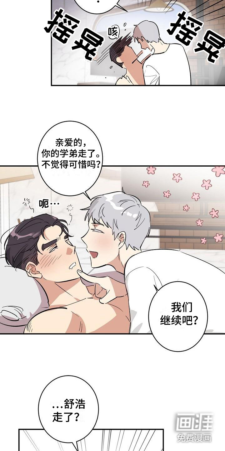 第4话2