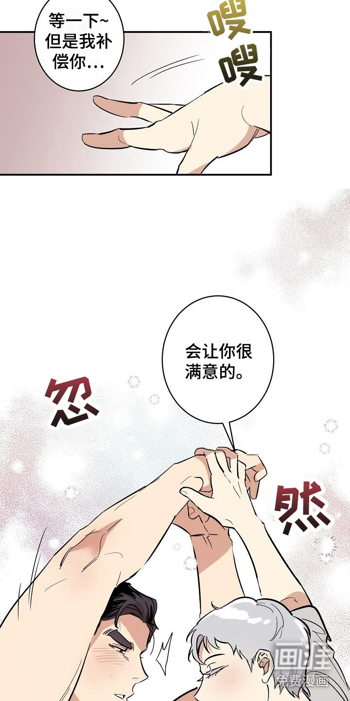 第4话4