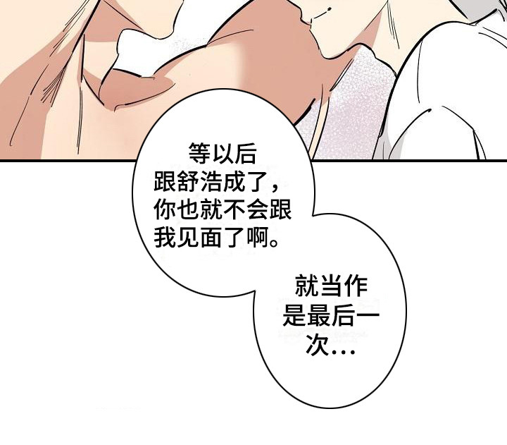 第4话5