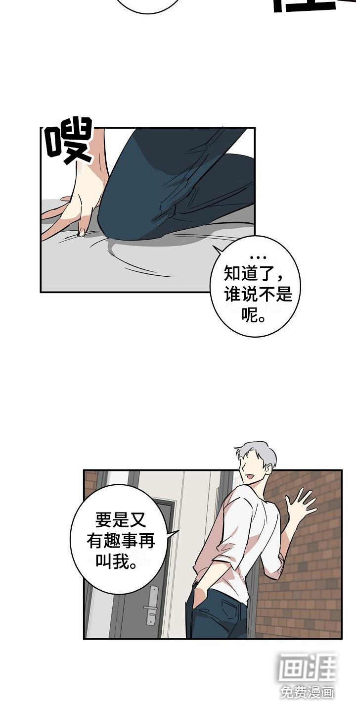 第4话7