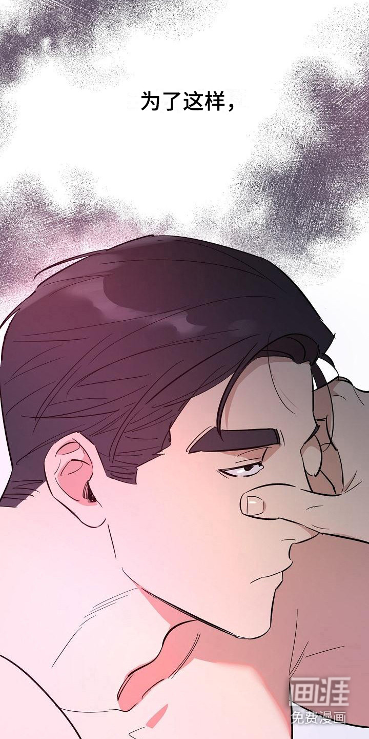 第4话9
