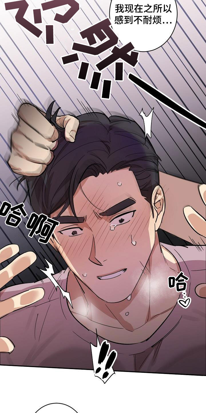 第3话1