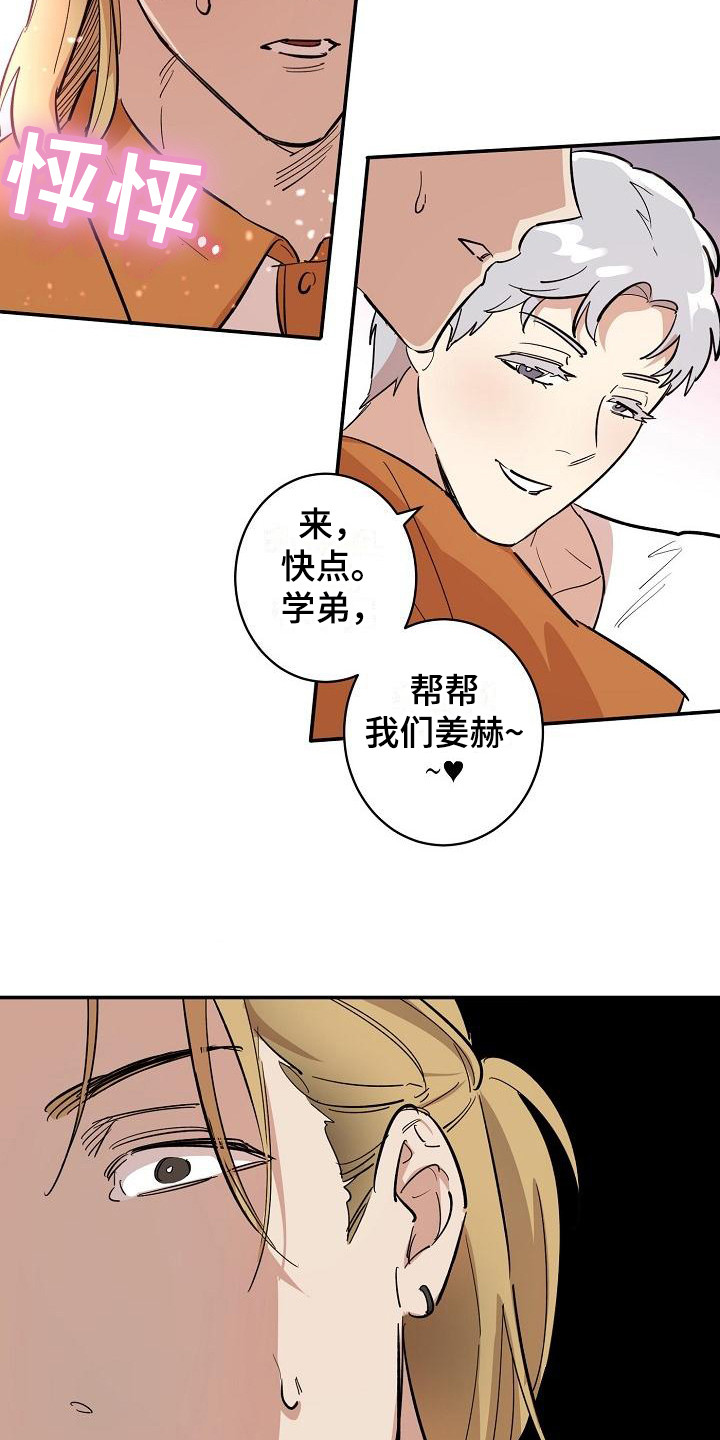 第3话10