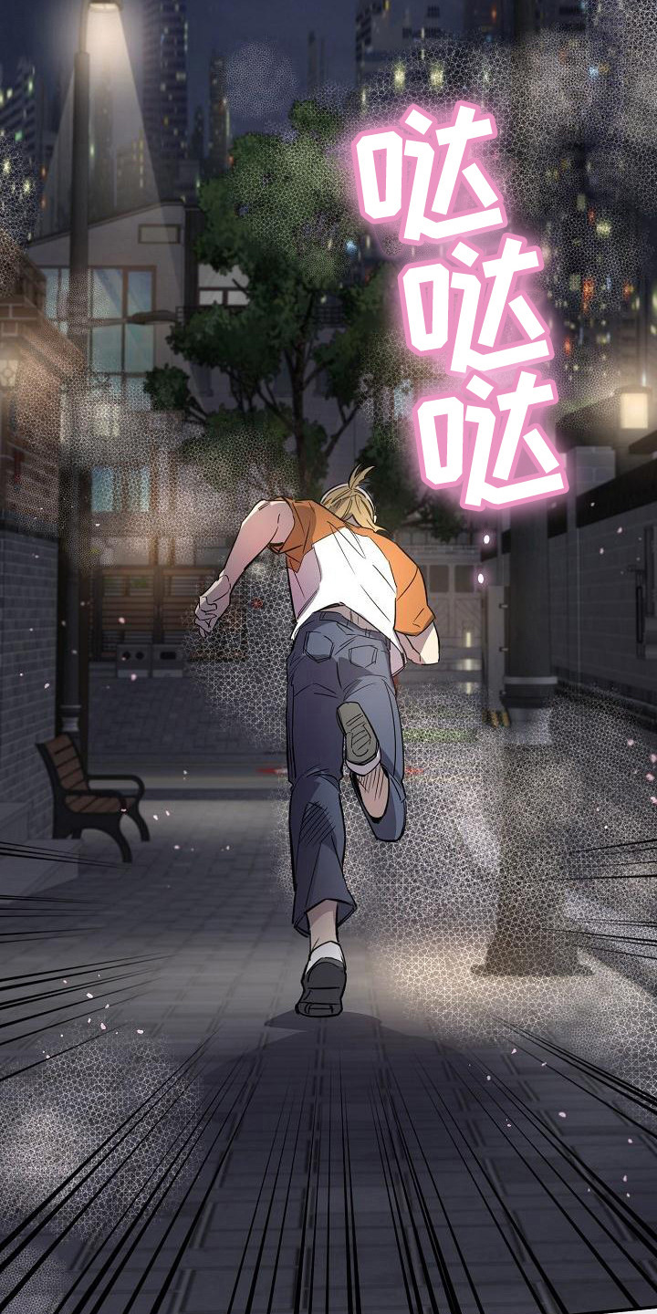 第3话14