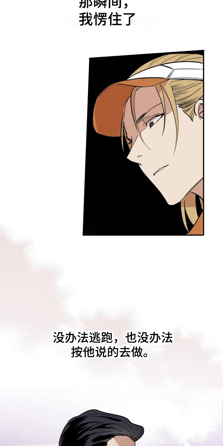 第3话3