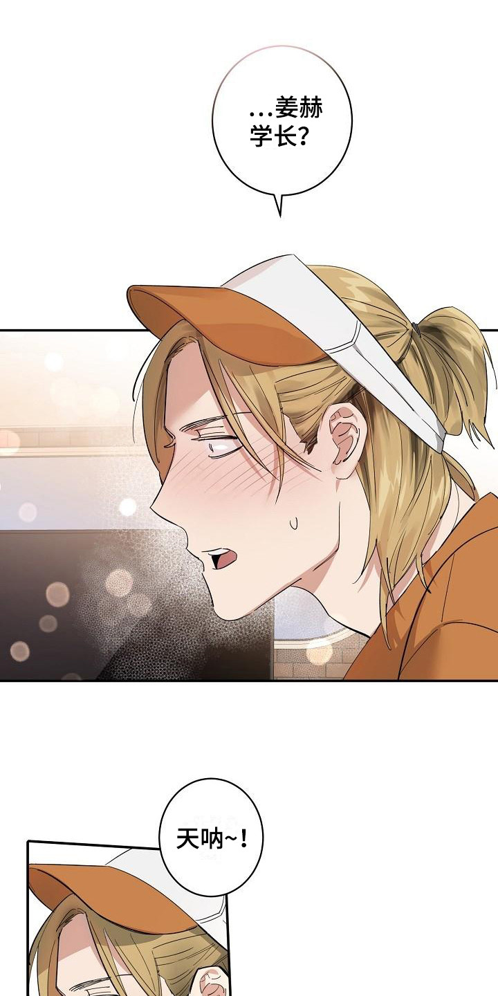 第3话6