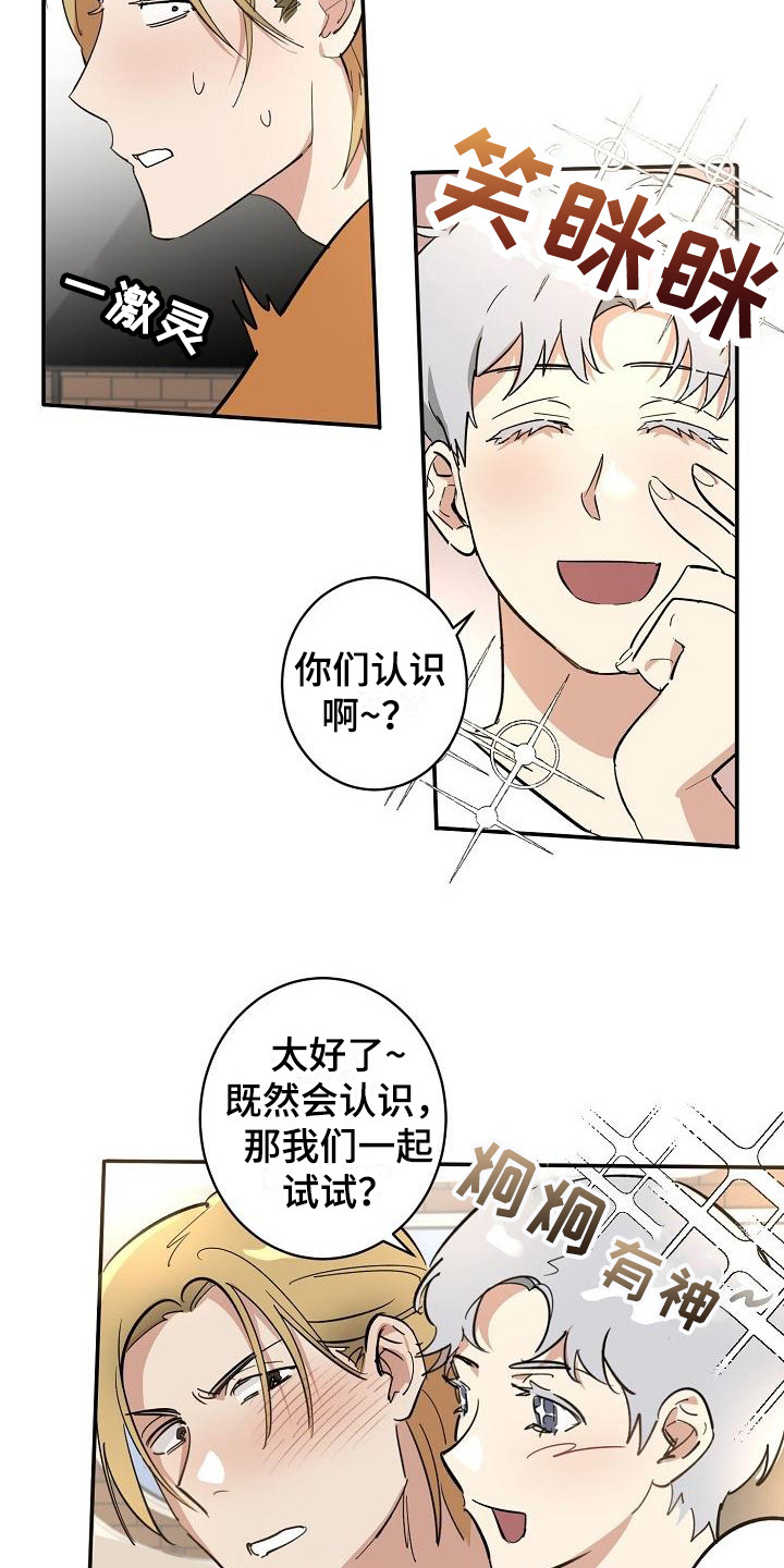 第3话7