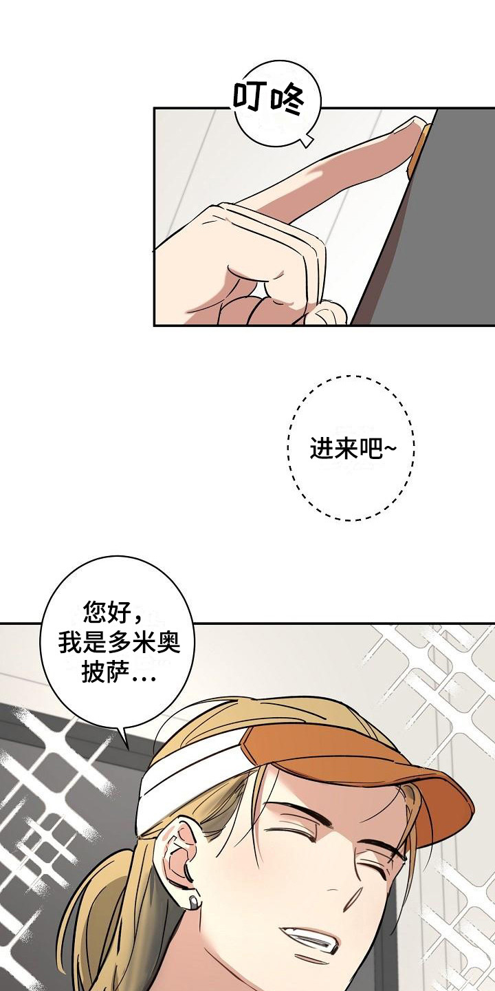 第2话0