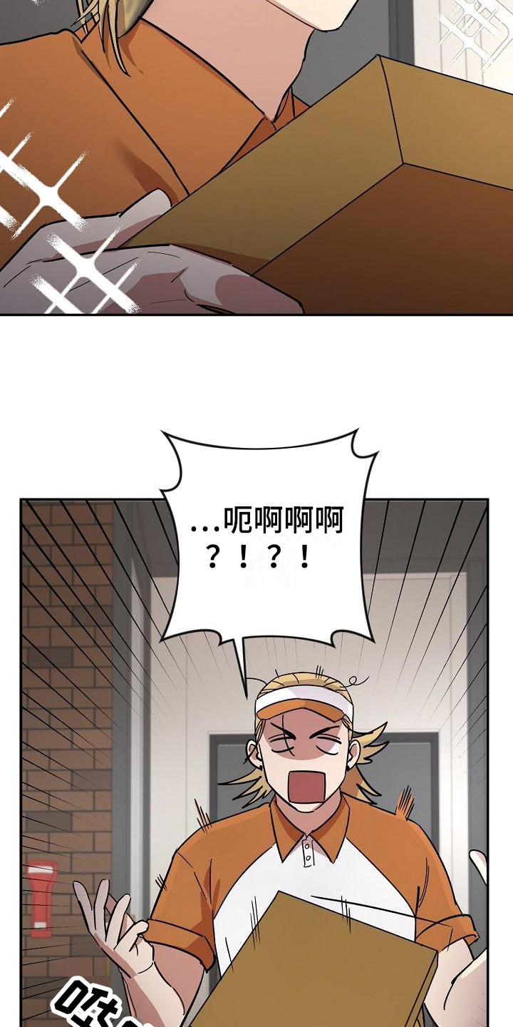 第2话1