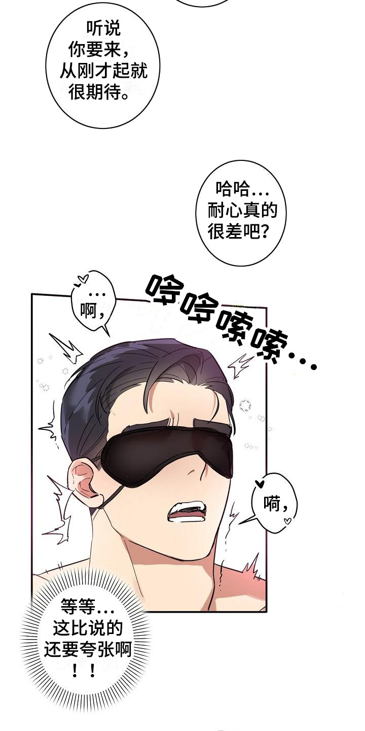 第2话15