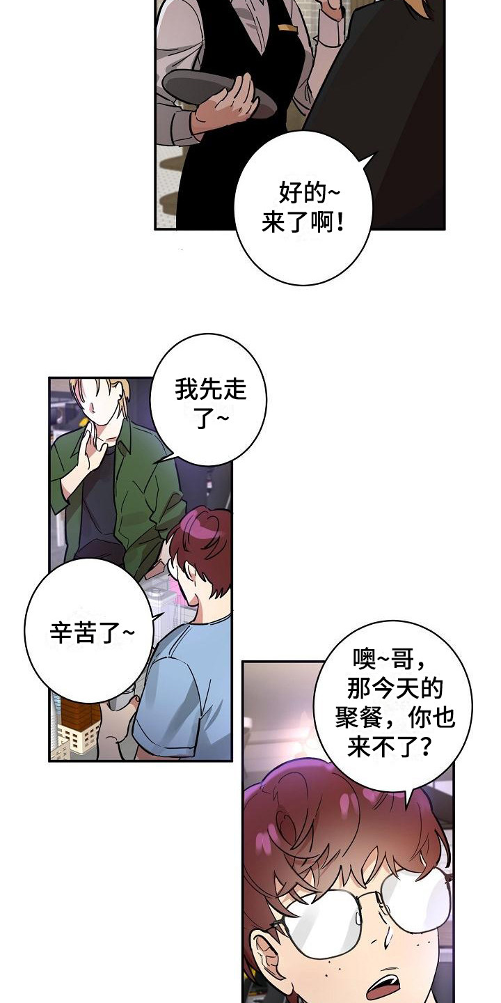 第1话1