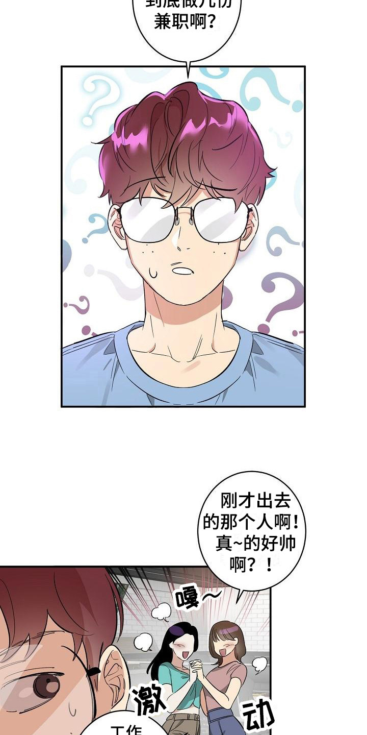 第1话12