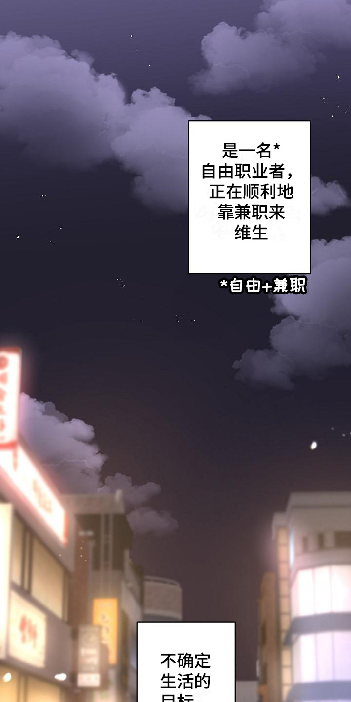 第1话15