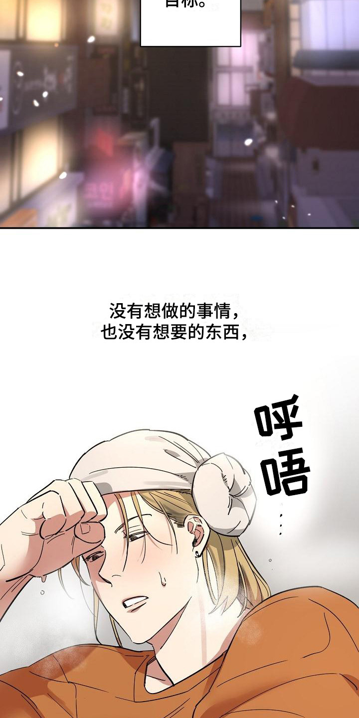 第1话16