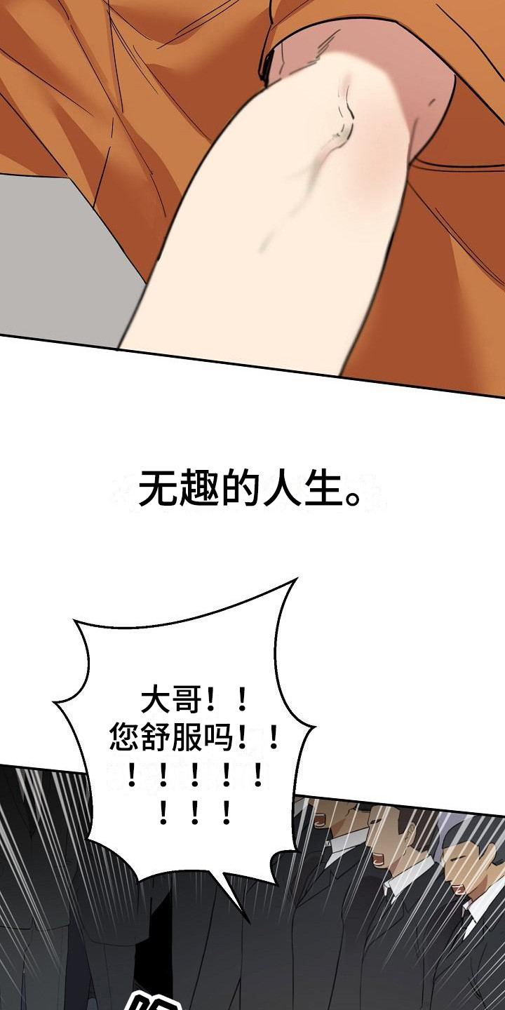 第1话17